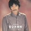 【5/9〜16限定!! 最大3000円OFFクーポン!!】佐々木幸男/佐々木幸男 【CD】 1,800円