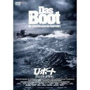【7/18限定! 楽天会員なら最大P4倍】U・ボート ディレクターズ・カット 【DVD】