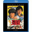 五福星 【Blu-ray】