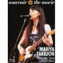 竹内まりや/souvenir the movie 〜MARIYA TAKEUCHI Theater Live (Special Edition)〜 【Blu-r...