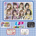 (V.A.)/LP - colorful -《フルーティー盤》 【CD】