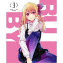 【7/18限定! 楽天会員なら最大P4倍】【推しの子】3 【DVD】