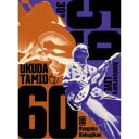 奥田民生/ソロ30周年記念ライブ「59-60」@両国国技館 【Blu-ray】