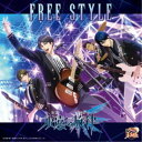 i(Ƃ)ւ̐(fB)^FREE STYLE yCD+Blu-rayz