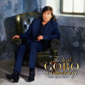 野口五郎／The birth GORO anniversary《通常盤》 【CD+DVD】