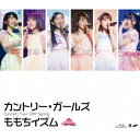 カントリー・ガールズ/カントリー・ガールズ コンサートツアー2017春 〜ももちイズム〜 【Blu-ray】