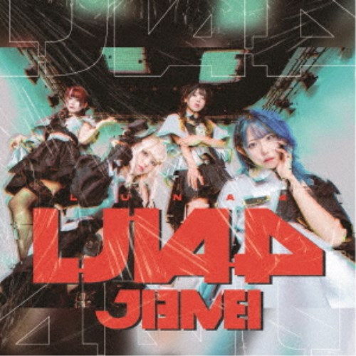 ジエメイ/LUNA4《Type-C》 【CD】
