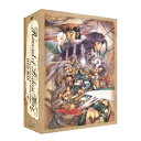 EMOTION the Best ロードス島戦記 ～英雄騎士伝～ DVD-BOX 【DVD】