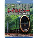 鞍馬線開通90周年事業記念作品／観光列車「ひえい」・