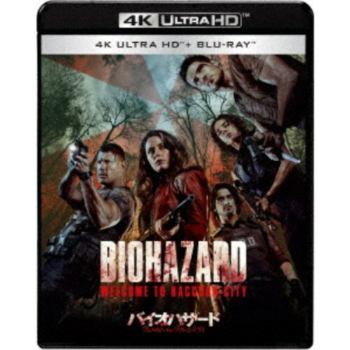 バイオハザード：ウェルカム・トゥ・ラクーンシティ UltraHD《UHDBD※専用プレーヤーが必要です》 【Blu-ray】