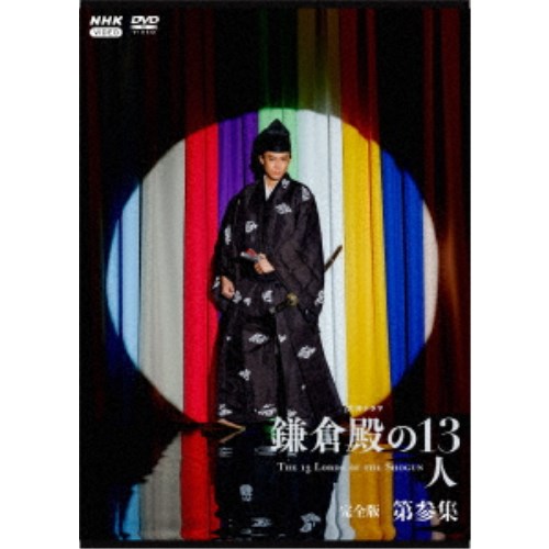 商品種別DVD発売日2023/01/27ご注文前に、必ずお届け日詳細等をご確認下さい。関連ジャンル映画・ドラマ国内ドラマ永続特典／同梱内容封入特典：特製ブックレット24P■映像特典大泉洋インタビュー「北海道道 大泉洋スペシャル」(2022年7月15日放送より)／新章スタート！「鎌倉殿の13人」PR／鎌倉で生き抜くということ〜将軍と御家人たちのリアル〜(大河ドラマ館より)／土曜スタジオパーク ゲスト：小池栄子 (2022年8月27日放送より)／タイトルバックの舞台裏商品概要シリーズ解説三谷幸喜が贈る 予測不能エンターテインメント！『大河ドラマ 鎌倉殿の13人』平家隆盛の世、北条義時は伊豆の弱小豪族の次男坊に過ぎなかった。／だが流罪人・源頼朝と姉・政子の結婚をきっかけに、運命の歯車は回り始める。スタッフ&amp;キャスト三谷幸喜(作)、エバン・コール(音楽)、佐藤亜沙美(題字)、清水拓哉(制作統括)、尾崎裕和(制作統括)、吉田照幸(演出)、末永創(演出)、保坂慶太(演出)、安藤大佑(演出)、中泉慧(演出)、長谷知記(制作統括)、小林直毅(演出)、松本仁志(演出)、谷口尊洋(演出)長澤まさみ、小栗旬、新垣結衣、菅田将暉、小池栄子、中川大志、宮澤エマ、片岡愛之助、山本耕史、青木崇高、江口のりこ、小泉孝太郎、中村獅童、松平健、佐藤浩市、國村隼、佐藤二朗、市川猿之助、鈴木京香、浅野和之、坂東彌十郎、宮沢りえ、大泉洋、西田敏行、瀬戸康史、堀田真由、市原隼人、栗原英雄、田中直樹、田中泯、坂口健太郎、金子大地、尾上松也、生田斗真、山寺宏一、柿澤勇人、寛一郎、シルビア・グラブ、菊地凛子、大竹しのぶ商品番号NSDX-25549販売元NHKエンタープライズ組枚数3枚組収録時間555分色彩カラー字幕バリアフリー日本語字幕制作年度／国日本画面サイズ16：9LB音声仕様ドルビーデジタルステレオ 日本語コピーライト(C)2023 NHK _映像ソフト _映画・ドラマ_国内ドラマ _DVD _NHKエンタープライズ 登録日：2022/04/28 発売日：2023/01/27 締切日：2022/12/13