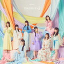 DIALOGUE+/DIALOGUE+3《通常盤》 【CD】