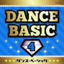 (教材)／ダンス・ベーシック 4 【CD】