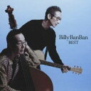 ビリーバンバン/テーマ・ソング コレクション 〜また君に恋してる〜 【CD+DVD】