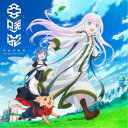 亜咲花/Ready Set Go!!《アニメ盤》 【CD】