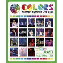 (V.A.)/Animelo Summer Live 2021 -COLORS- 8.27 【Blu-ray】