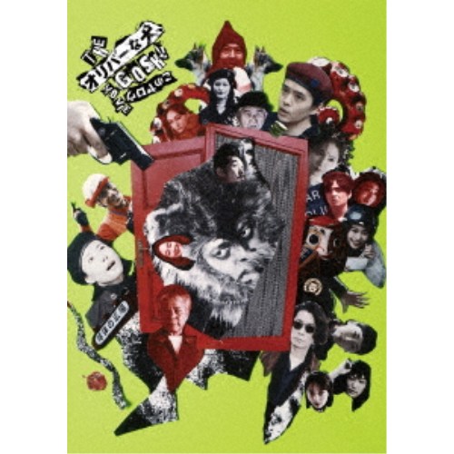 【9/5・9/10は先着で1000円OFFクーポン！※条件あり】THE オリバーな犬、(Gosh！！) このヤロウ MOVIE 【DVD】