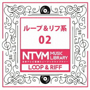 (BGM)／日本テレビ音楽 ミュージックライブラリー 〜ループ＆リフ系 02 【CD】