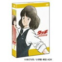 タッチ DVD COLLECTION(2) 【DVD】