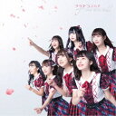 サクヤコノハナ/Farewell《TypeB》 【CD】