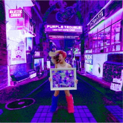 【11/25限定! 最大1000円OFFクーポン】Destiny Hope Tiara／PURPLE TROUBLE 【CD】
