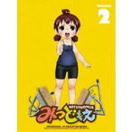 みつどもえ 2 (初回限定) 【DVD】