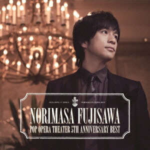 藤澤ノリマサ／POP OPERA THEATER〜5th Anniversary Best 【CD】