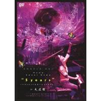 アンジェラ・アキ ／HOME SWEET HOME 5YEARS 〜ベストヒット＆オールリクエスト〜 in 武道館 ＋ 阿波のMY KEYS 〜ピアノ弾き語りライブ in アスティとくしま〜 【DVD】