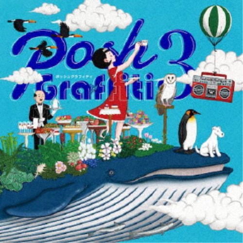 (V.A.)／Posh Graffiti 3 【CD】