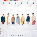 ジャニーズWEST/アメノチハレ 【CD】