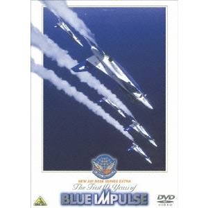 The First 10 Years of T-4 BLUE IMPULSE／T-4ブルーインパルス10年史 【DVD】