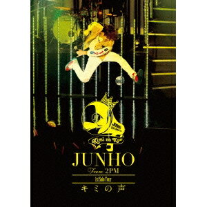 JUNHO From 2PM 1st Solo Tour キミの声 【DVD】