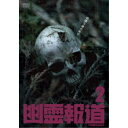 商品種別DVD発売日2022/06/29ご注文前に、必ずお届け日詳細等をご確認下さい。関連ジャンル趣味・教養商品番号ORS-6071販売元オルスタックピクチャーズ組枚数1枚組画面サイズ16：9音声仕様ステレオ 日本語 _映像ソフト _趣味・教養 _DVD _オルスタックピクチャーズ 登録日：2022/04/28 発売日：2022/06/29 締切日：2022/05/19