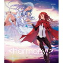 ハーモニー《通常版》 【Blu-ray】