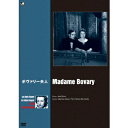ボヴァリー夫人 【DVD】