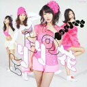Not yet/ヒリヒリの花《通常盤Type-D》 【CD】