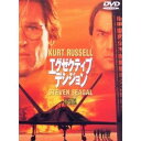 【~7/31 エントリー&5000円以上購入でP最大5倍】エグゼクティブ・デシジョン 【DVD】