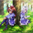 (アニメーション)/ANIMATION DERBY Season 2 VOL.2 木漏れ日のエール 【CD】