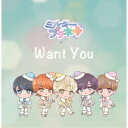 ミルキープラネット/Want You《Type-C》 【CD】