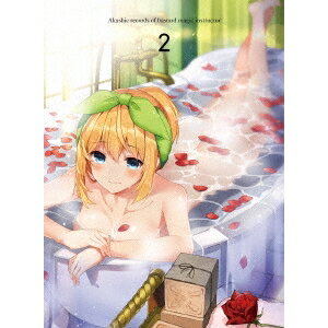 ロクでなし魔術講師と禁忌教典 Vol.2 【Blu-ray】