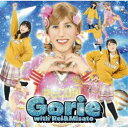 Gorie with Rei & Misato/若いってすばらしい/私のママは2個結び 【CD】