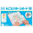 【5/9~16限定!! 最大3000円OFFクーポン!!】わごむパターンボードおもちゃ こども 子供 知育 勉強 3歳