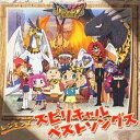 商品種別CD発売日2005/04/27ご注文前に、必ずお届け日詳細等をご確認下さい。関連ジャンルアニメ・ゲーム・特撮アニメミュージックキャラクター名&nbsp;レジェンズ&nbsp;で絞り込む永続特典／同梱内容ジャケット描き下ろしアーティスト(アニメーション)、KYOKO、シュウ、マック、メグ、ディーノ＆グリードー、総務、BB＆JJ収録内容Disc.101.風のレジェンズ(4:07)02.風の街でオマエとオイラ(3:39)03.いいんだな(3:57)04.もーっ！！！(4:19)05.Brave Roses(4:17)06.総務です。(3:47)07.パラッパBJ(3:55)08.空色の指先(3:56)09.空へ(3:38)10.大地よりの使者(4:58)11.おやすみメグ(5:05)12.G・W・ニコルのテーマ(3:48)13.どうにもとまらない 〜 ノンストップ(3:53)14.レジェンズクラブの歌 (ボーナストラック)(0:44)15.アメリカ娘もまんざらじゃないわよ (ボーナストラック)(0:44)16.レジェンズクラブ応援歌 (ボーナストラック)(0:56)商品概要CX系アニメ『レジェンズ〜甦る竜王伝説』(2004年4月〜2005年3月)のベスト・アルバム。商品番号NECA-30132販売元日本コロムビア組枚数1枚組収録時間55分 _音楽ソフト _アニメ・ゲーム・特撮_アニメミュージック _CD _日本コロムビア 登録日：2012/10/24 発売日：2005/04/27 締切日：1980/01/01 _レジェンズ