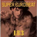 (オムニバス)/スーパーユーロビート VOL.183 【CD】