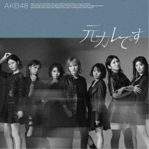AKB48／元カレです《Type C》 (初回限定) 【CD+DVD】