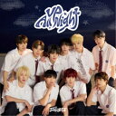 【〜7/15 エントリー&5000円以上購入でP最大5倍】xikers/Up All Night《通常A盤》 【CD】