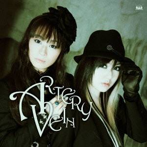 ARTERY VEIN／ARTERY VEIN 【CD】