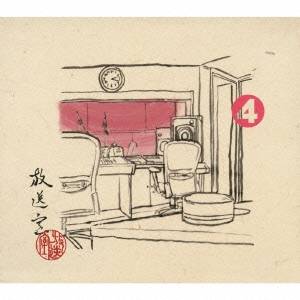 松本人志／高須光聖／放送室 4 2002.05.02〜2002.07.04 (初回限定) 【CD】