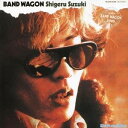 鈴木茂/BAND WAGON 2008 SPECIAL EDITION 【CD】
