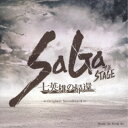 伊藤賢治/SaGa THE STAGE 〜七英雄の帰還〜 Original Soundtrack 【CD】